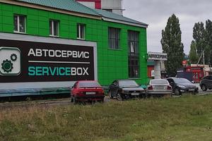 Service-Box 1